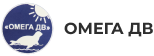 Логотип Омега ДВ
